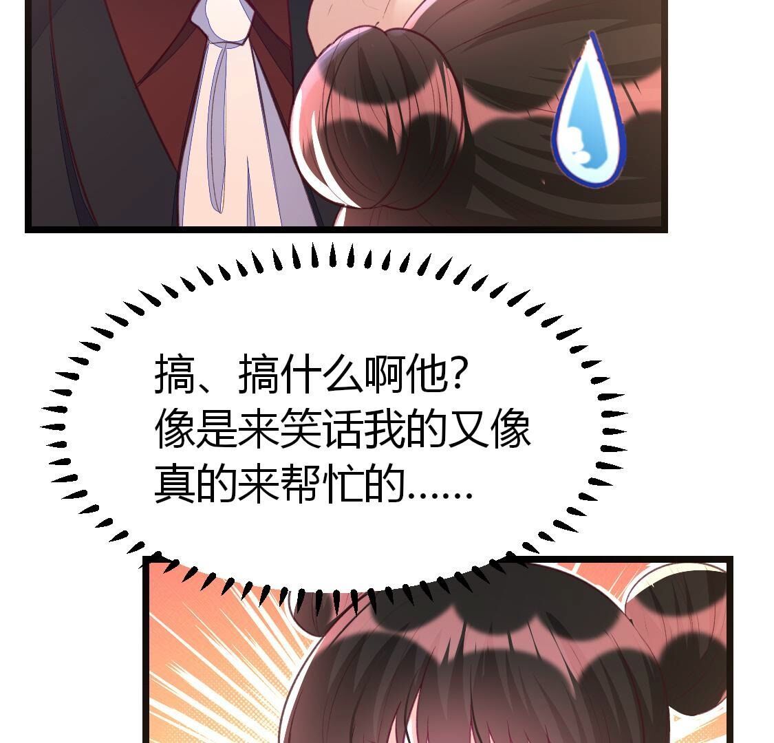 015 她还有多少惊喜？(1/2)-第16话