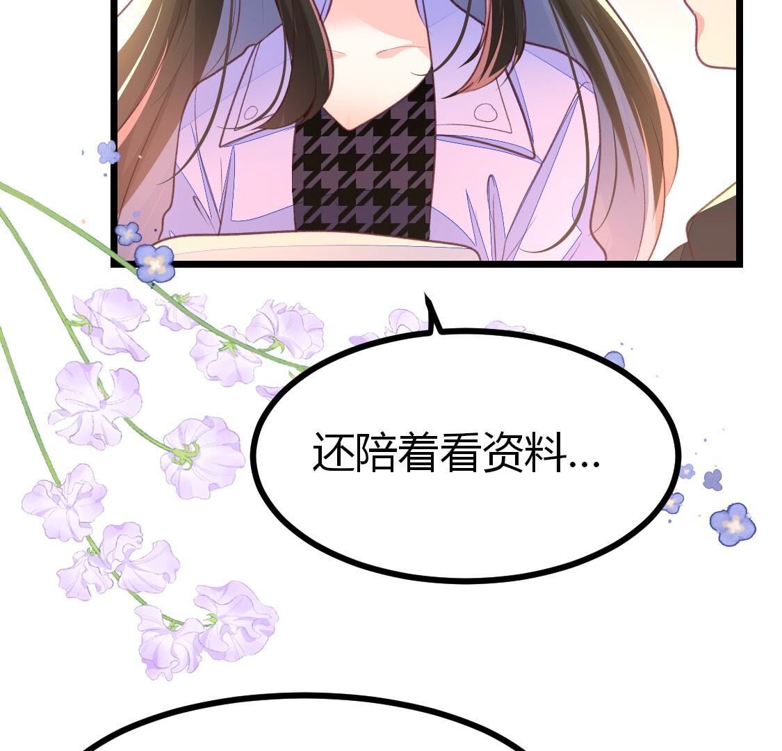 015 她还有多少惊喜？(1/2)-第16话