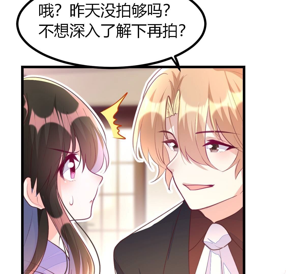 015 她还有多少惊喜？(1/2)-第16话