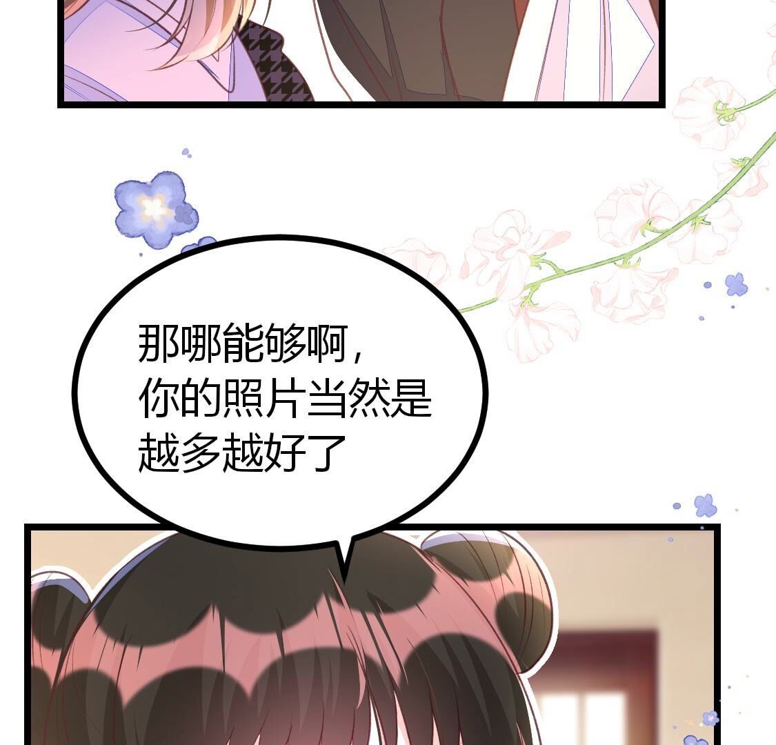 015 她还有多少惊喜？(1/2)-第16话