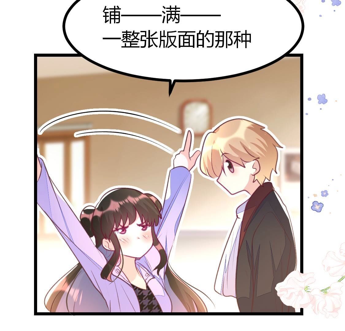 015 她还有多少惊喜？(1/2)-第16话