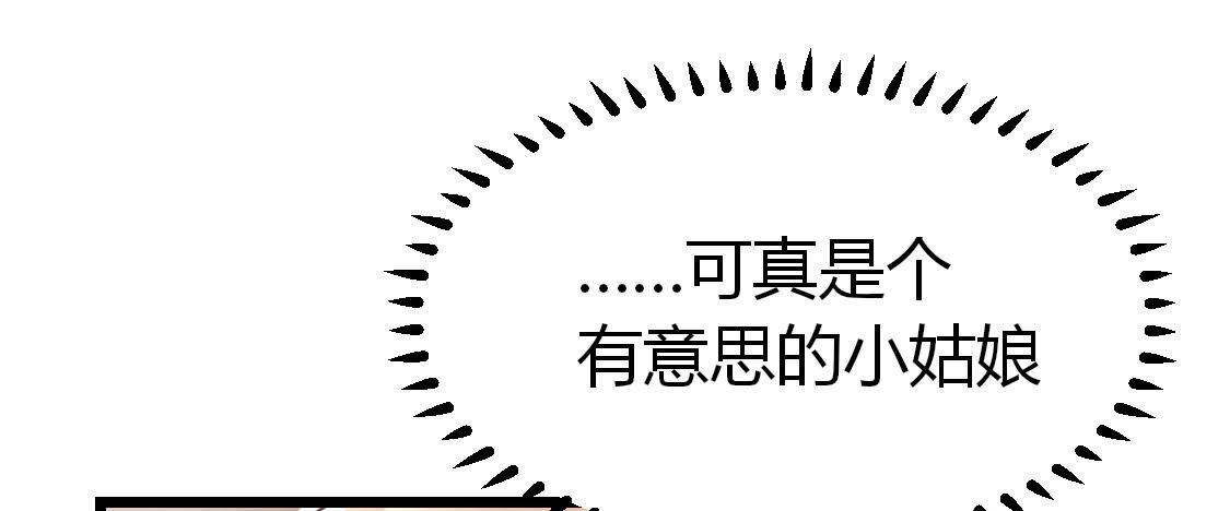 015 她还有多少惊喜？(1/2)-第16话