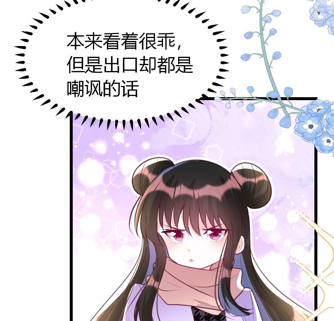 015 她还有多少惊喜？(1/2)-第16话