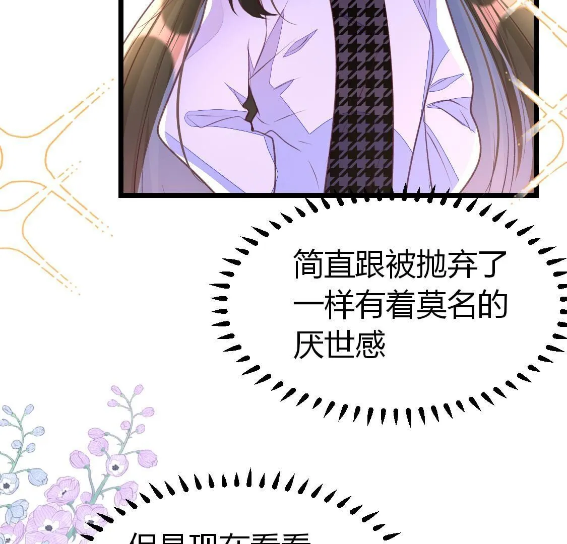 015 她还有多少惊喜？(1/2)-第16话