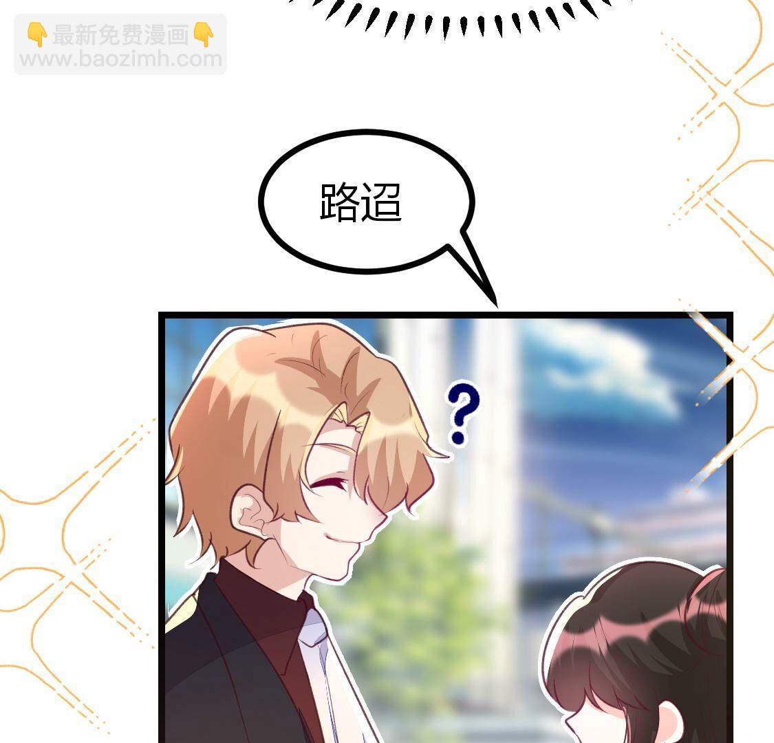 015 她还有多少惊喜？(1/2)-第16话