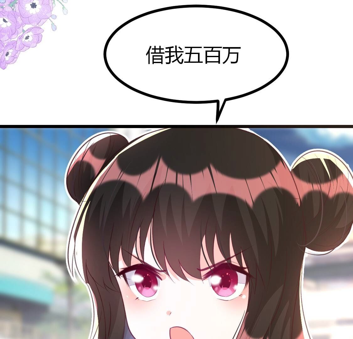 015 她还有多少惊喜？(1/2)-第16话