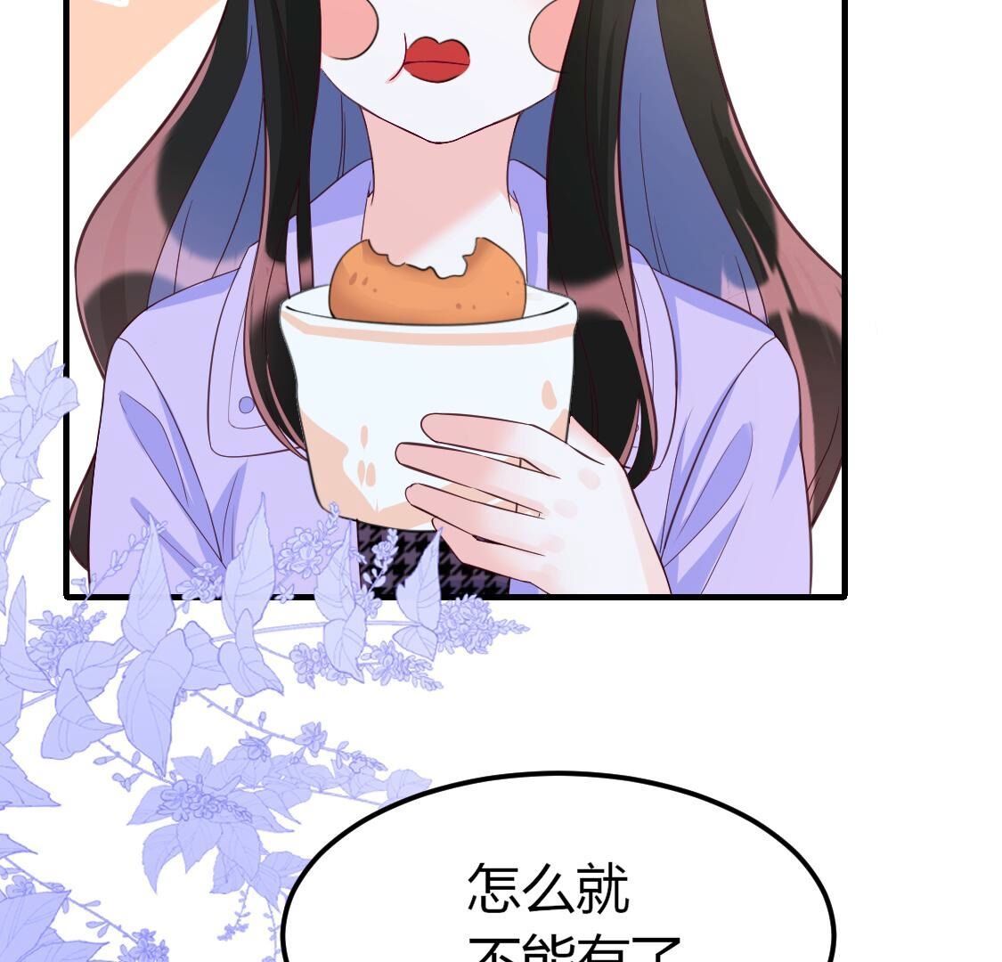 017 相亲美女不乐意？(1/2)-第18话