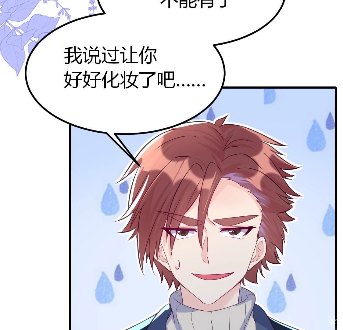 017 相亲美女不乐意？(1/2)-第18话