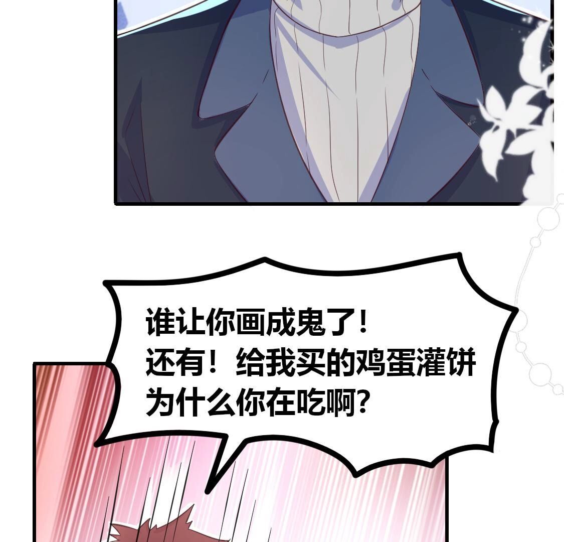 017 相亲美女不乐意？(1/2)-第18话