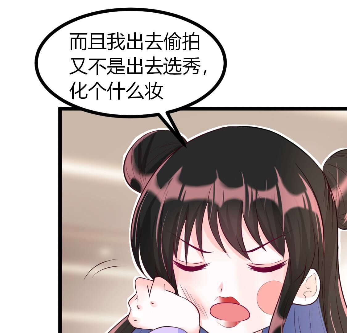 017 相亲美女不乐意？(1/2)-第18话