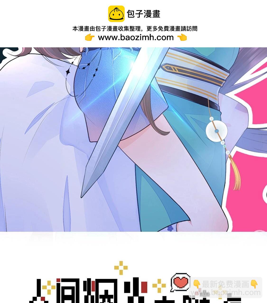 017 相亲美女不乐意？(1/2)-第18话