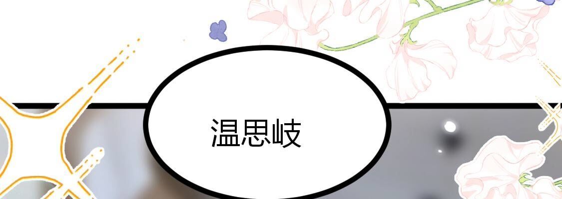 017 相亲美女不乐意？(1/2)-第18话