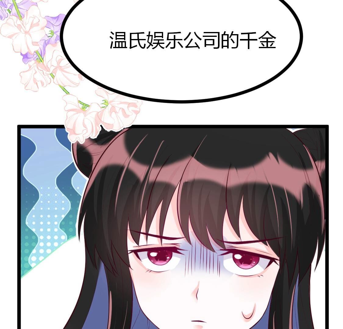 017 相亲美女不乐意？(1/2)-第18话
