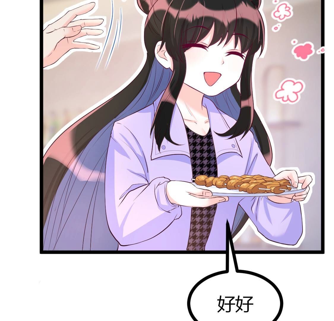 017 相亲美女不乐意？(1/2)-第18话