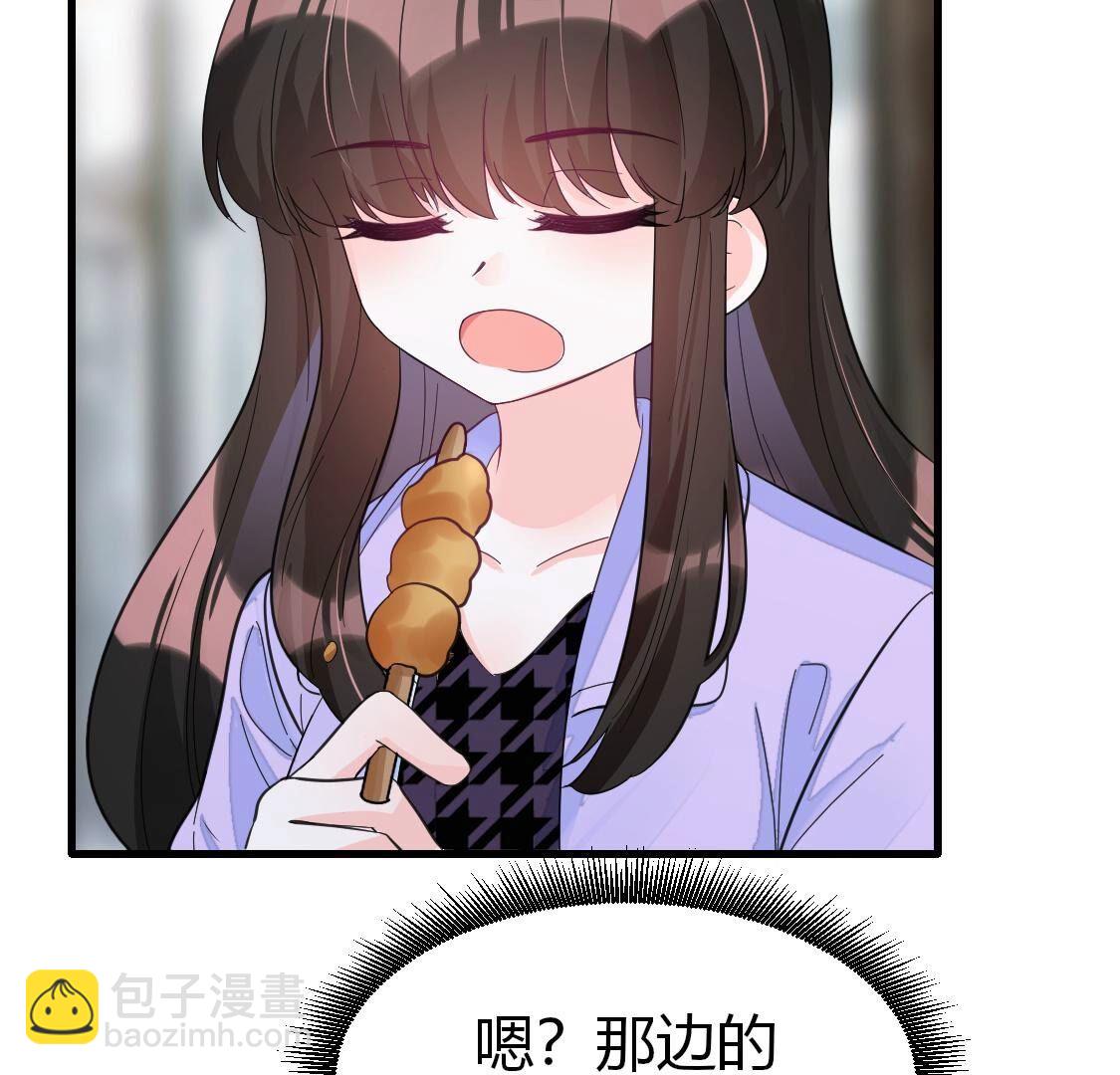 017 相亲美女不乐意？(1/2)-第18话