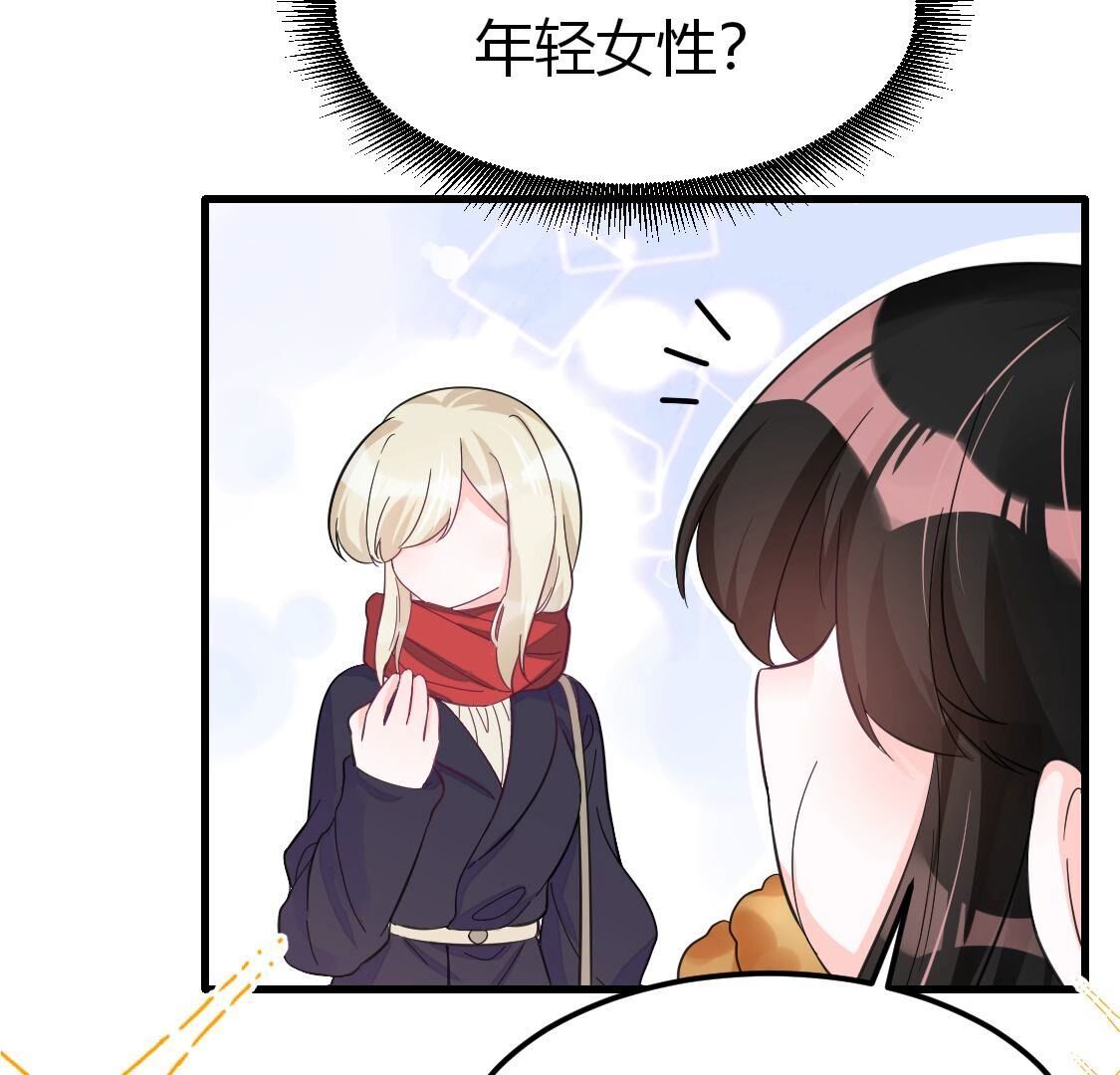 017 相亲美女不乐意？(1/2)-第18话