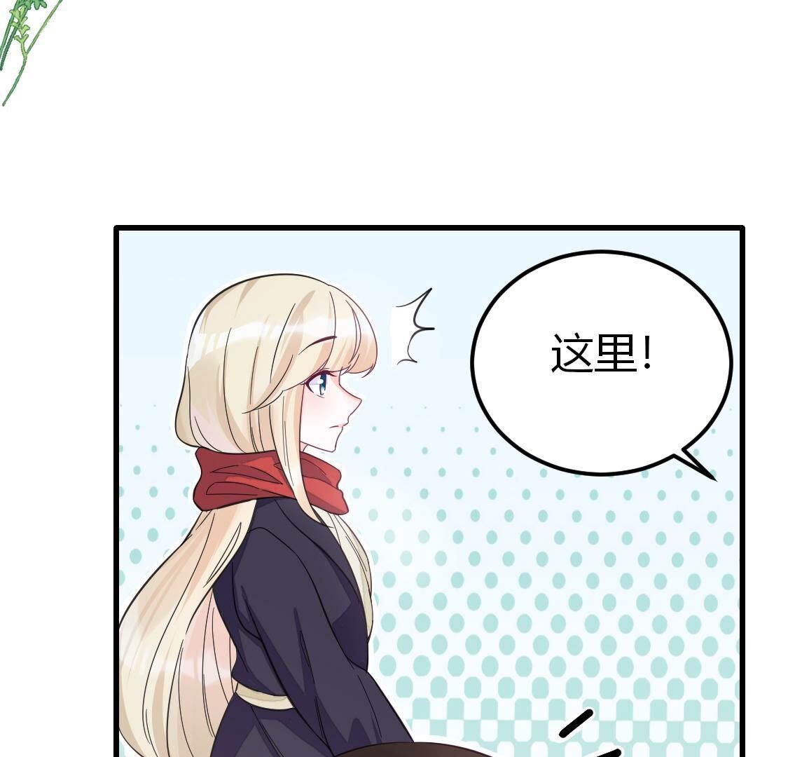 017 相亲美女不乐意？(1/2)-第18话