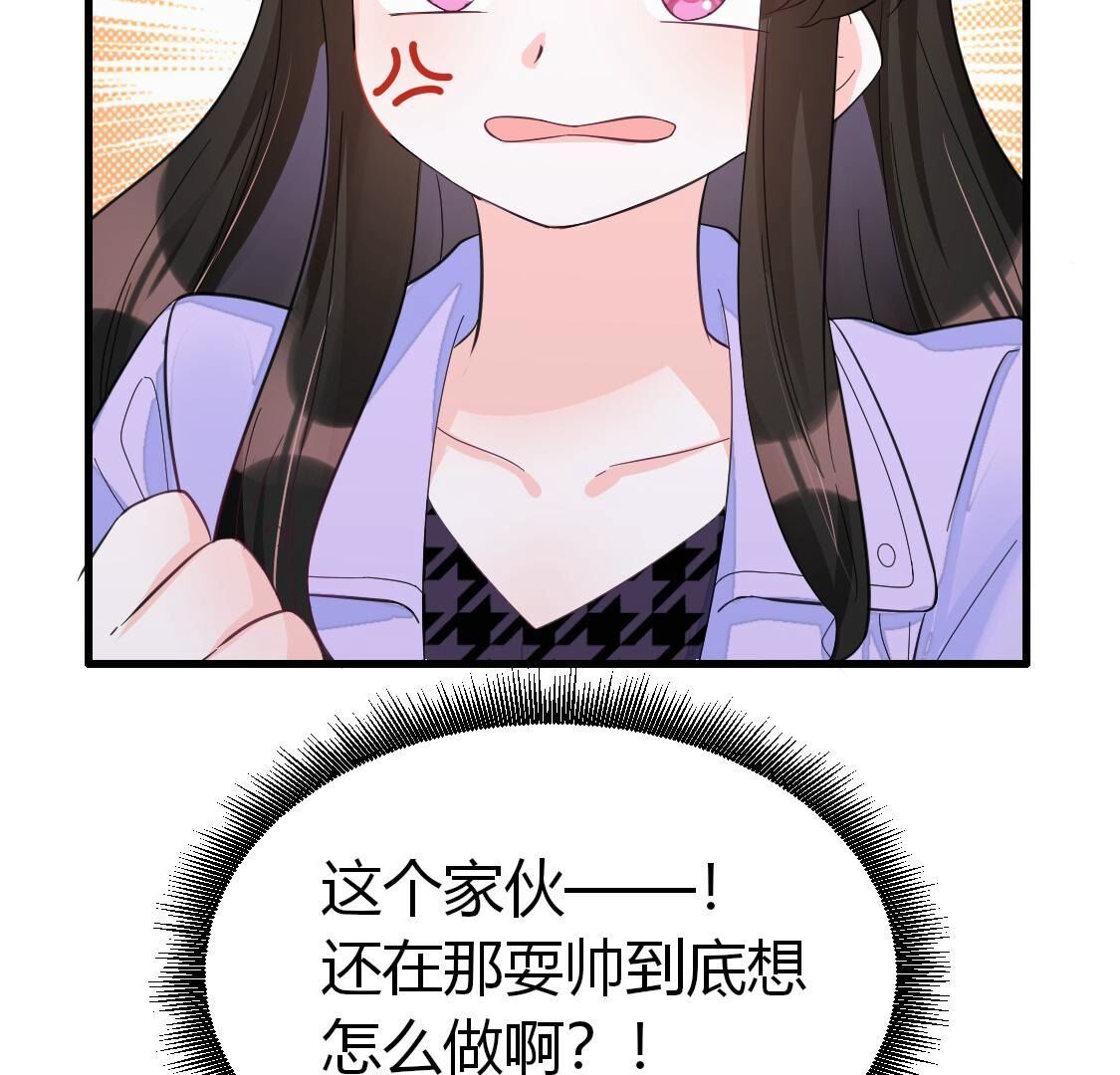 017 相亲美女不乐意？(1/2)-第18话