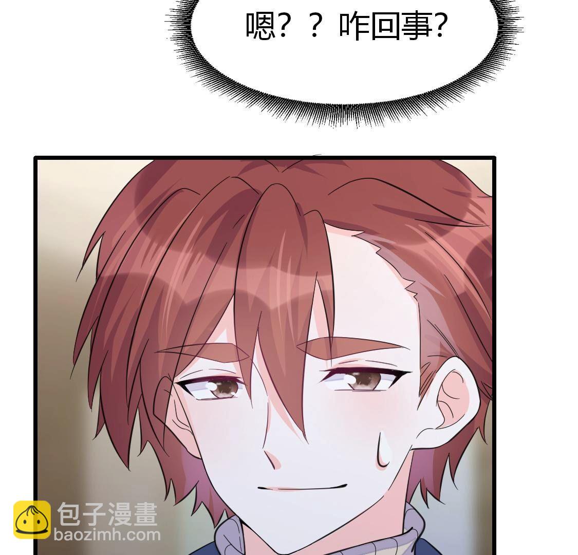 017 相亲美女不乐意？(1/2)-第18话