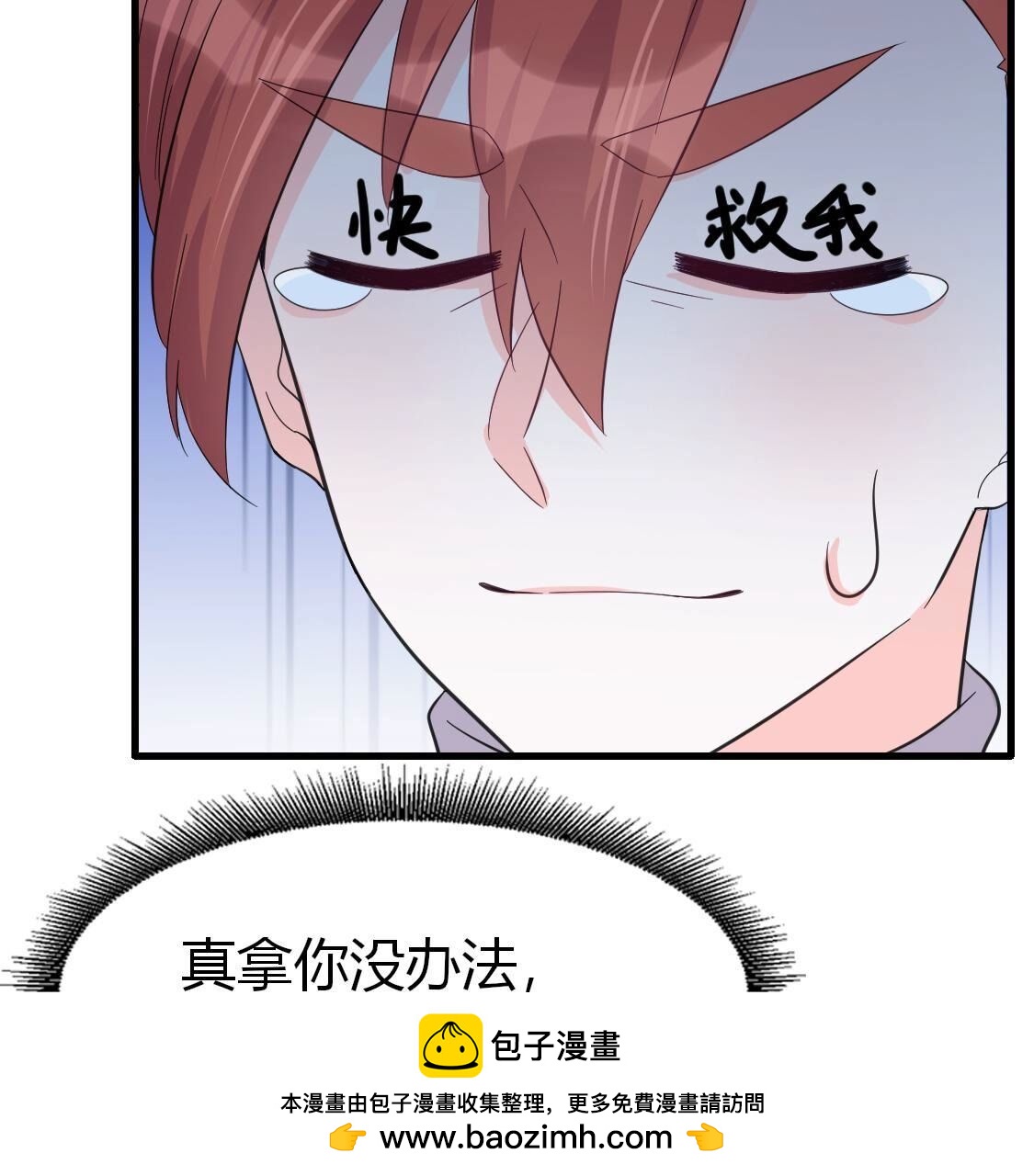 017 相亲美女不乐意？(1/2)-第18话