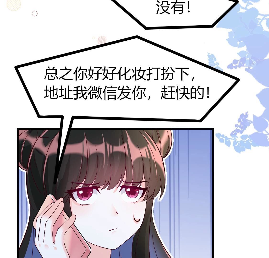 017 相亲美女不乐意？(1/2)-第18话