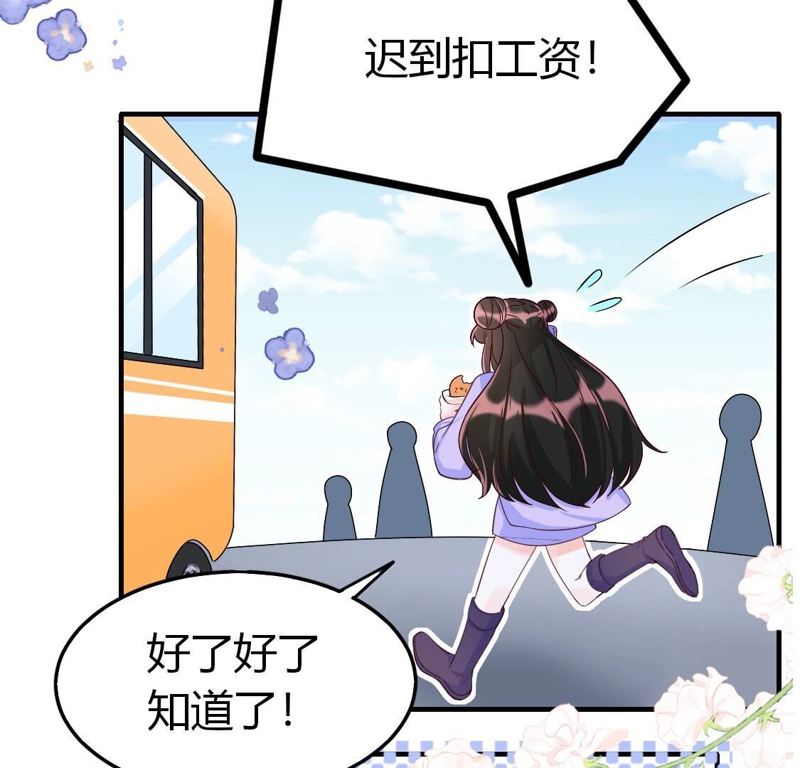 017 相亲美女不乐意？(1/2)-第18话