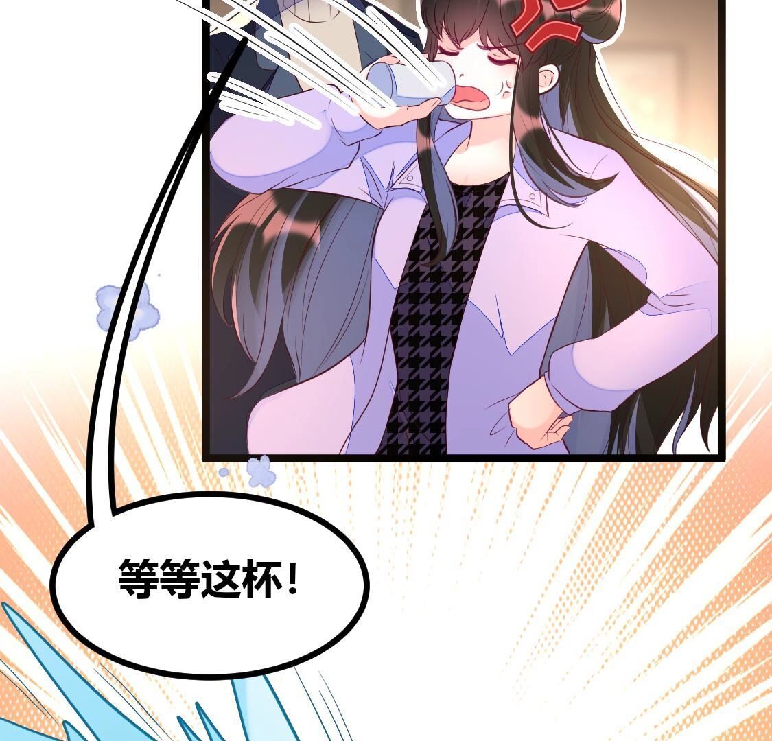 019 说好一起做穷B，你却？(1/2)-第20话