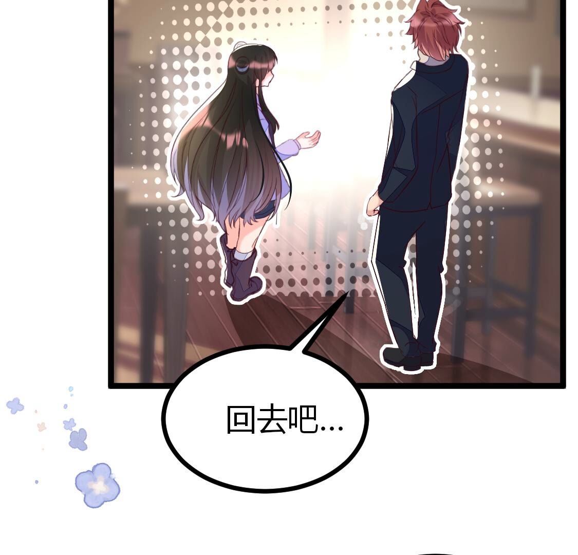 019 说好一起做穷B，你却？(1/2)-第20话