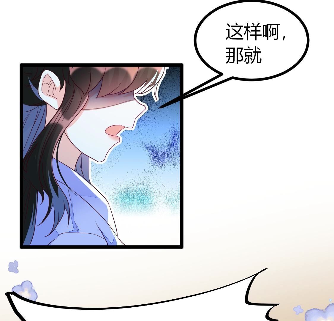 019 说好一起做穷B，你却？(1/2)-第20话