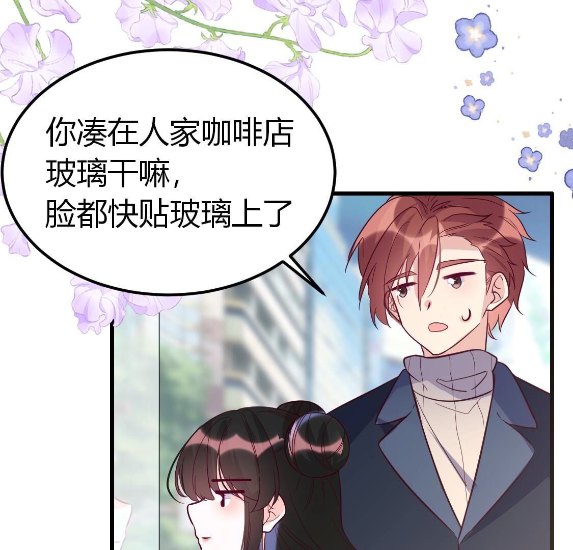019 说好一起做穷B，你却？(1/2)-第20话