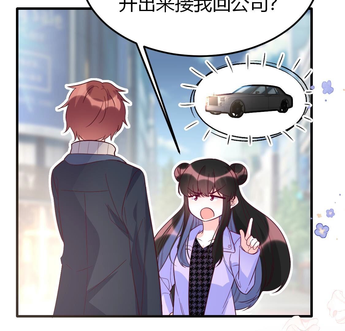 019 说好一起做穷B，你却？(1/2)-第20话
