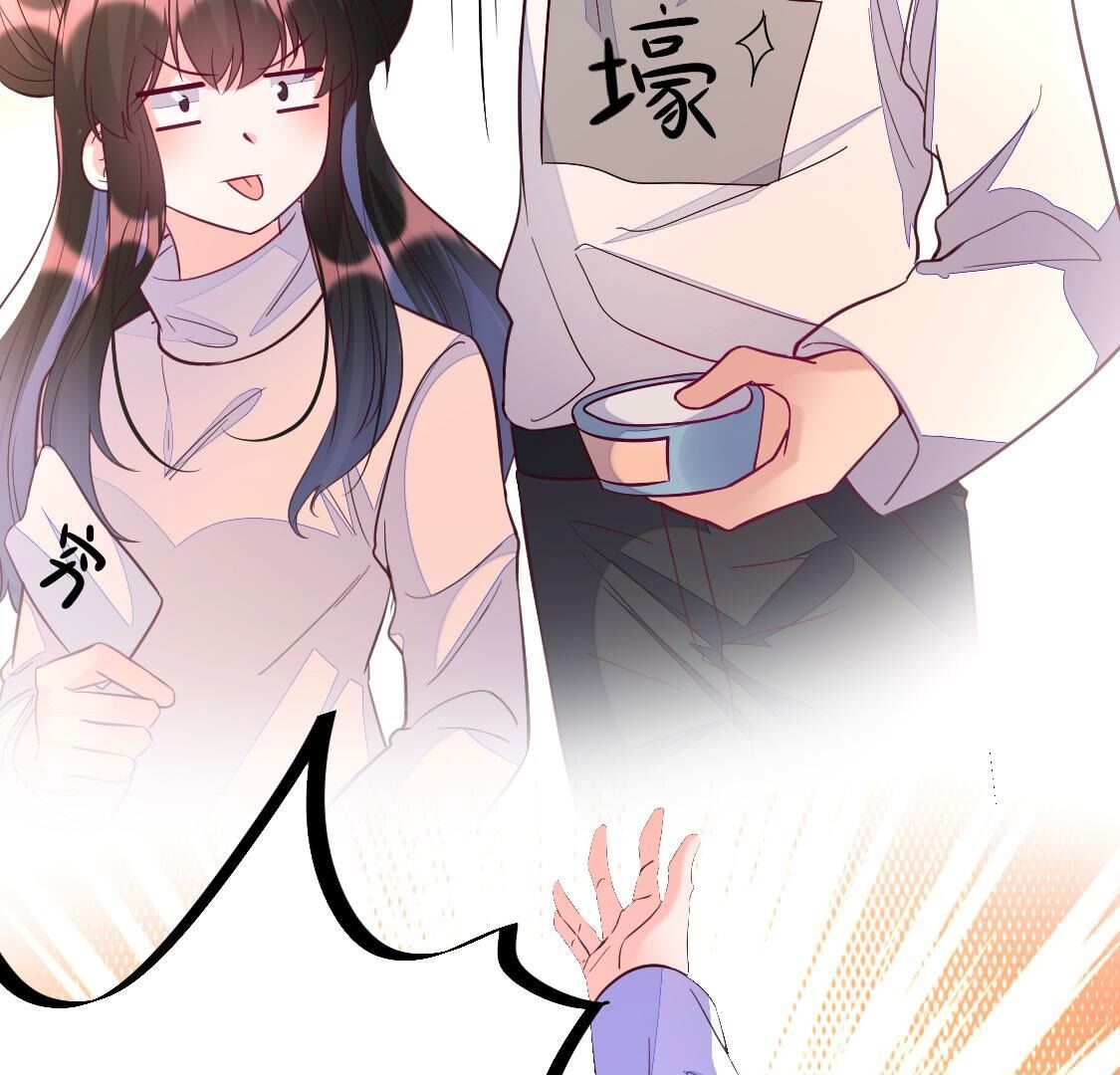 019 说好一起做穷B，你却？(1/2)-第20话