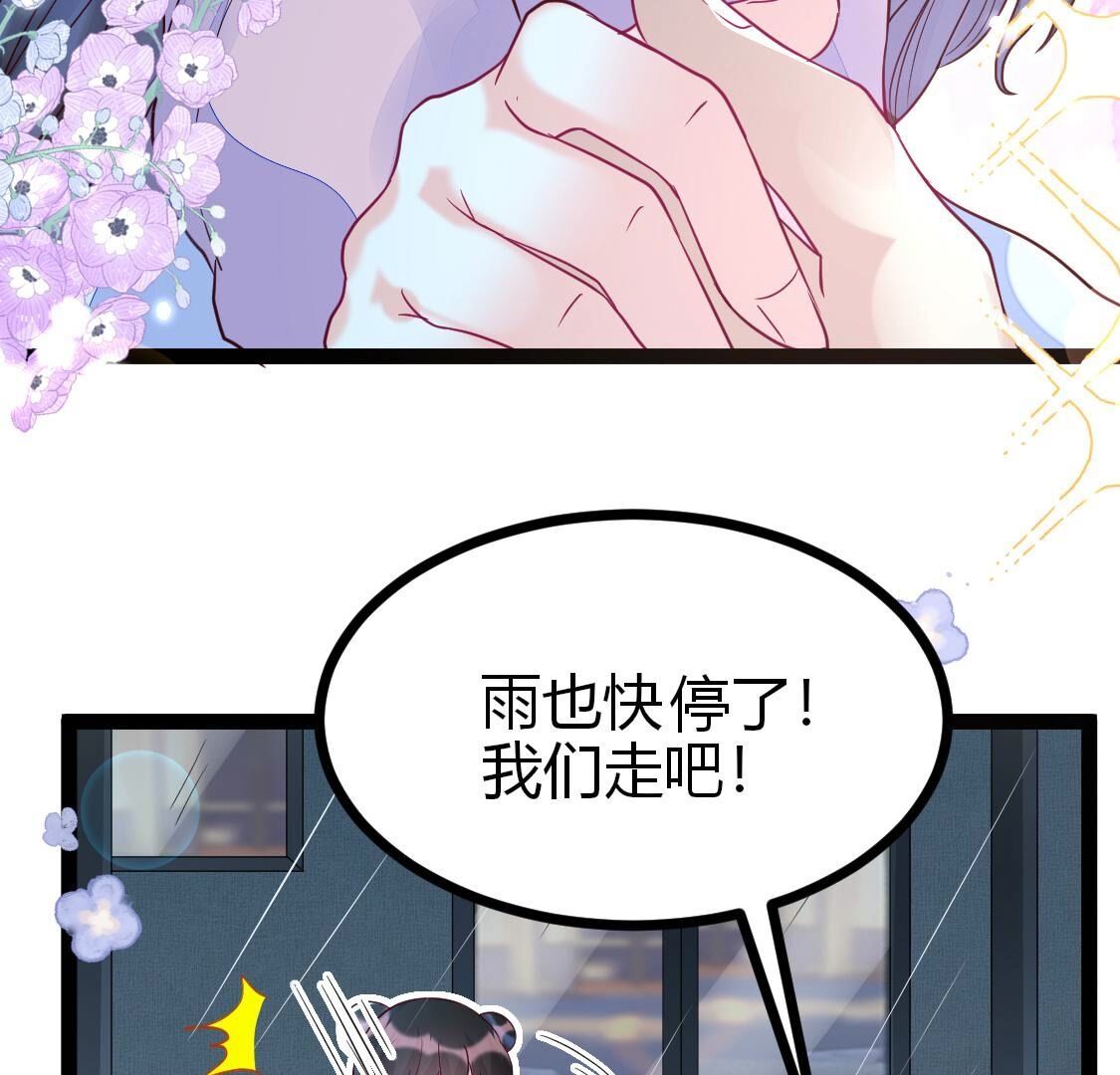 021 小唐！放过我的裤衩！(1/2)-第22话