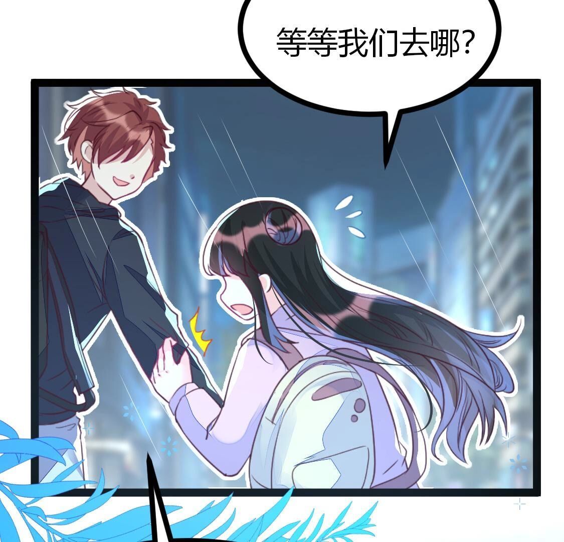 021 小唐！放过我的裤衩！(1/2)-第22话