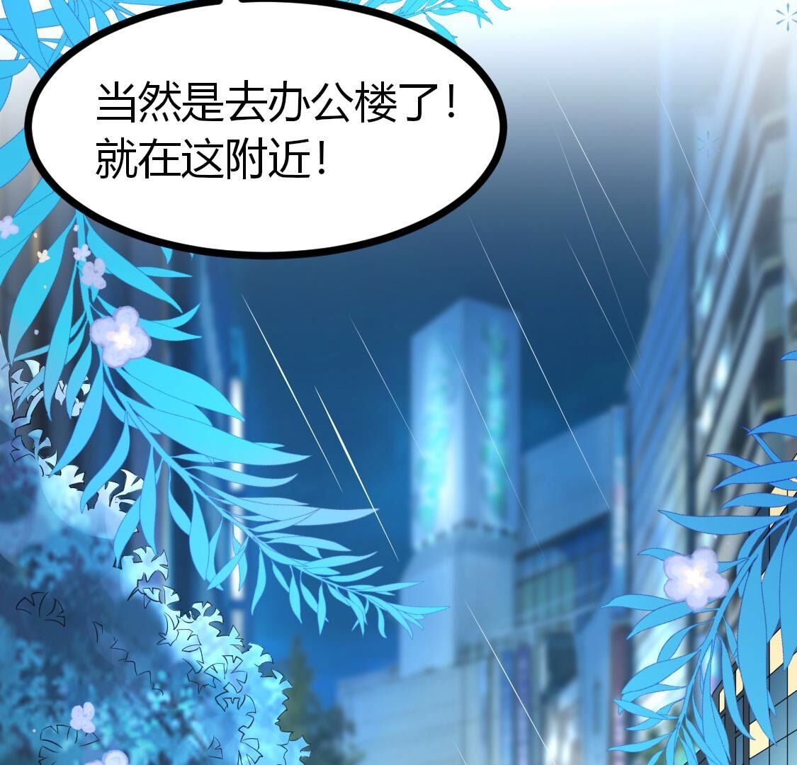 021 小唐！放过我的裤衩！(1/2)-第22话