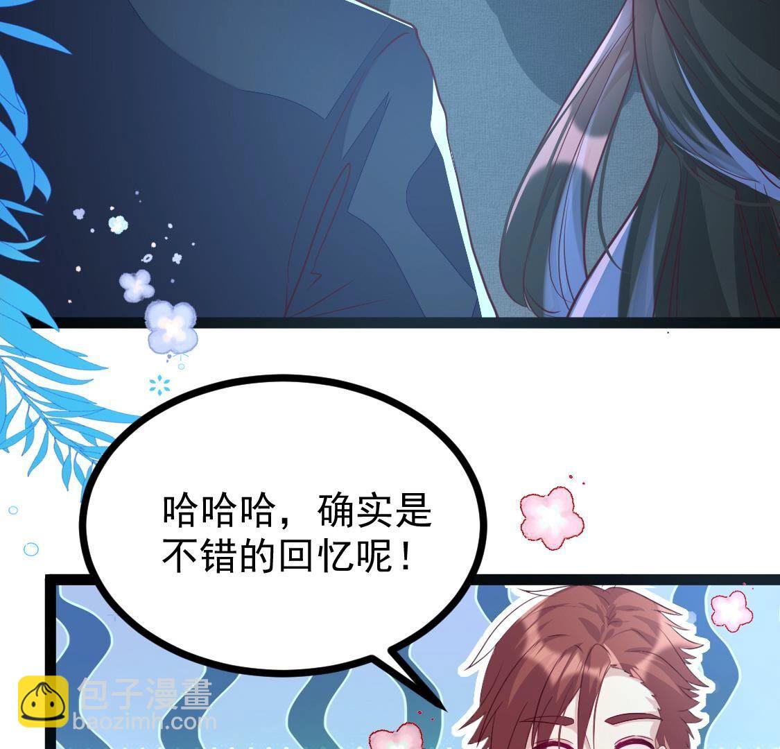 021 小唐！放过我的裤衩！(1/2)-第22话