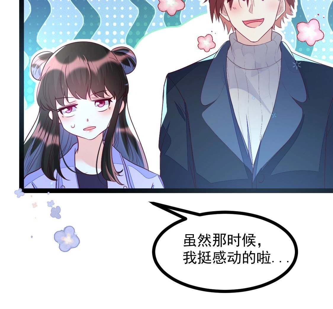 021 小唐！放过我的裤衩！(1/2)-第22话