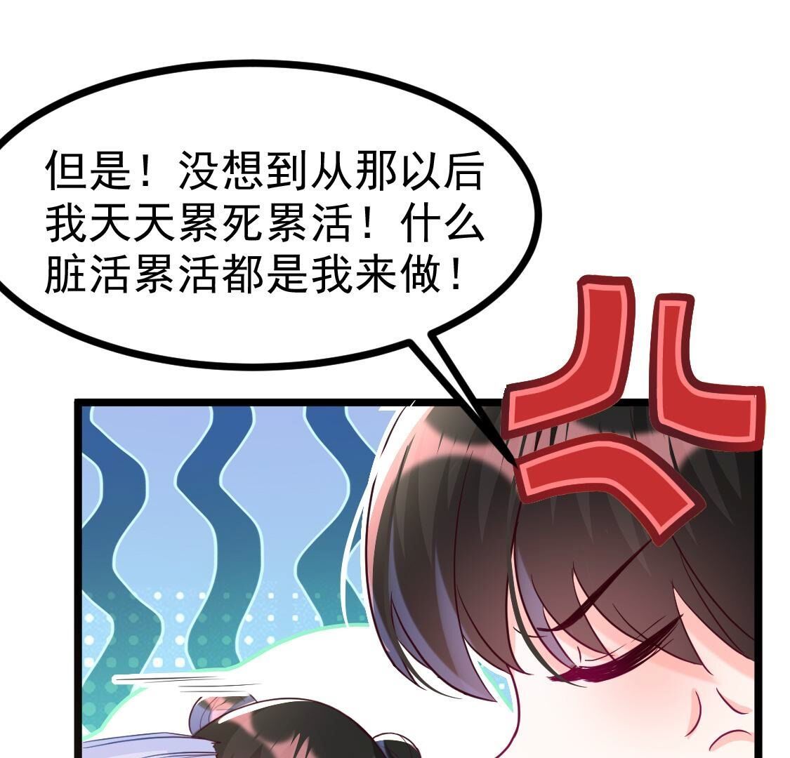 021 小唐！放过我的裤衩！(1/2)-第22话