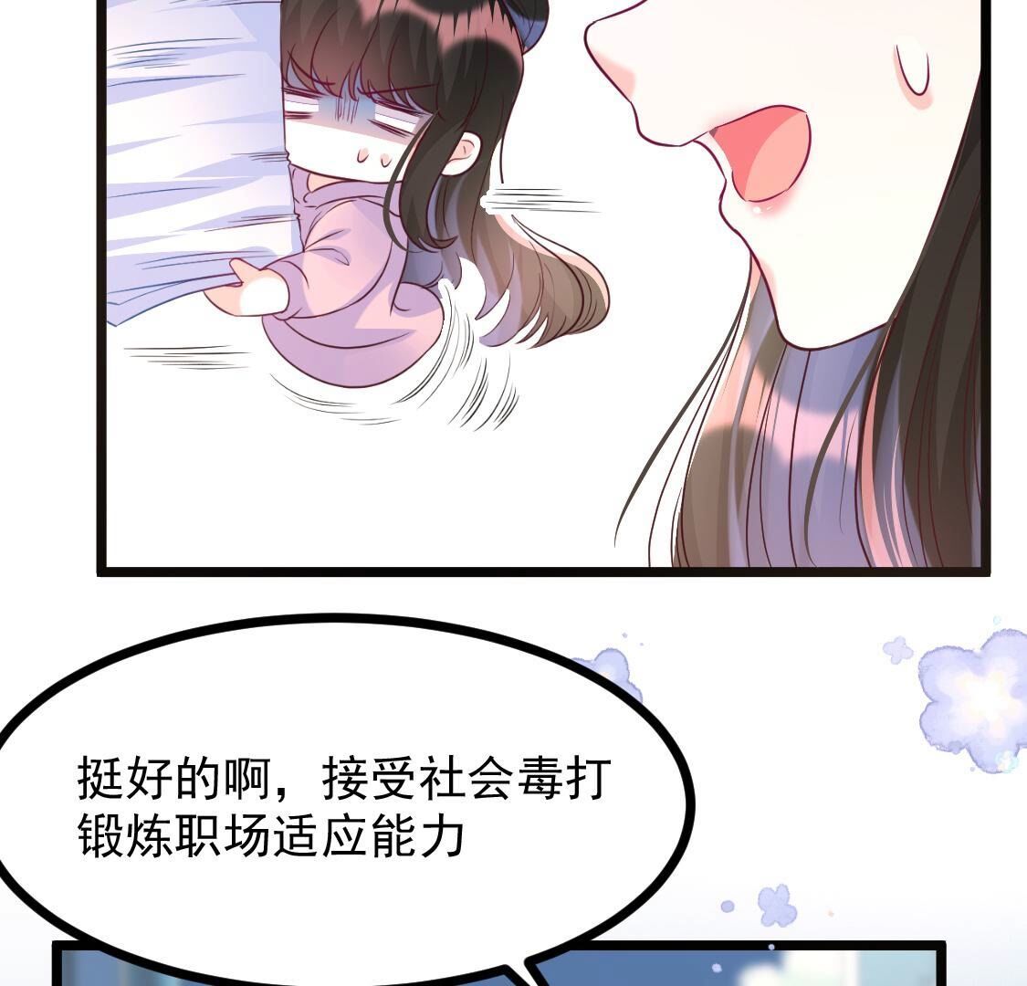 021 小唐！放过我的裤衩！(1/2)-第22话