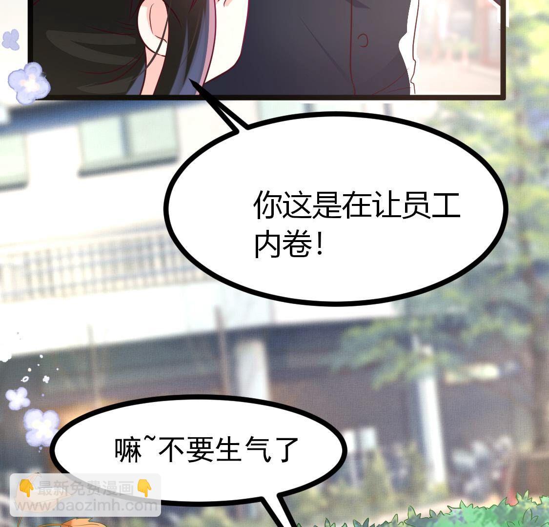 021 小唐！放过我的裤衩！(1/2)-第22话