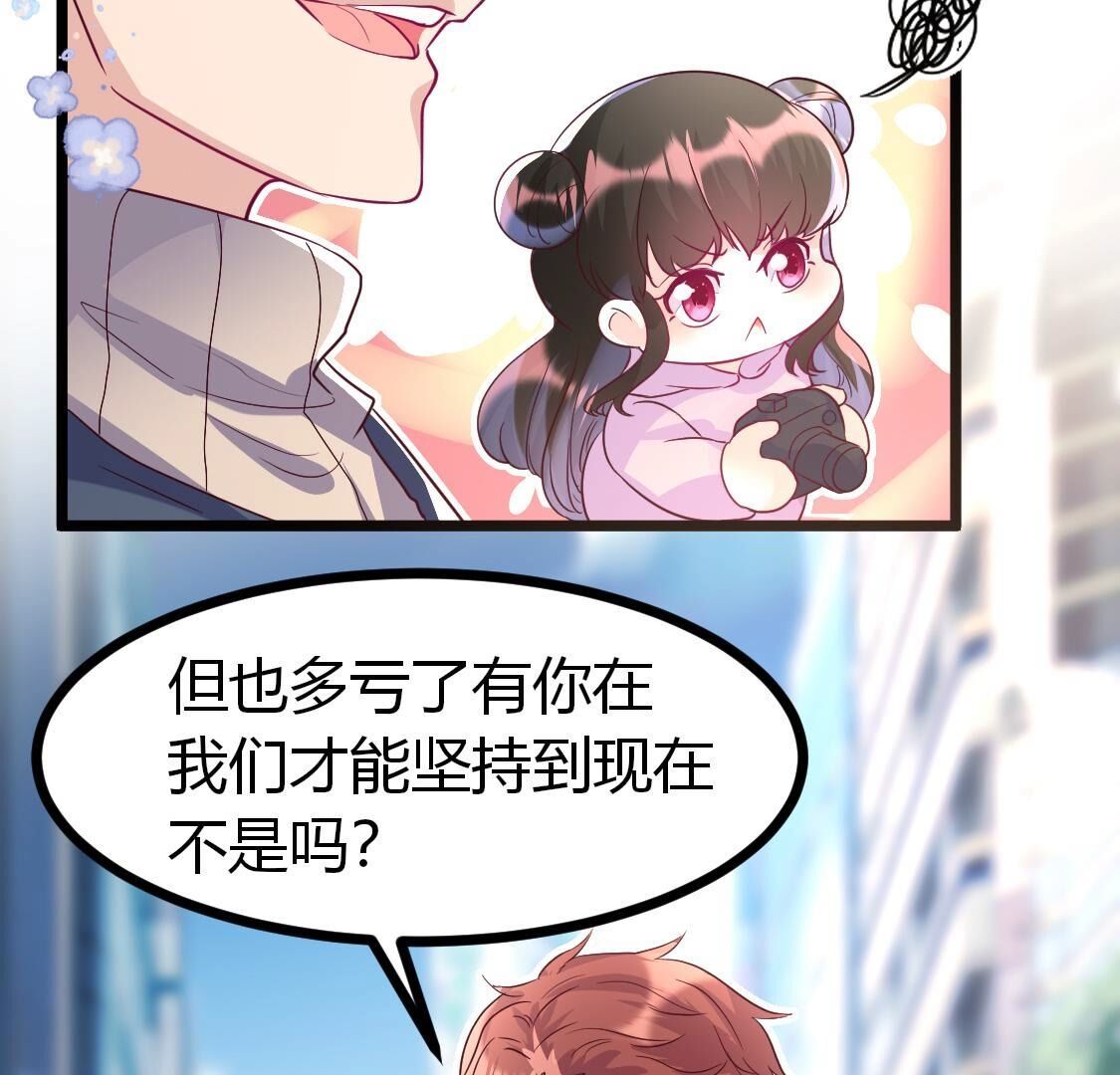 021 小唐！放过我的裤衩！(1/2)-第22话