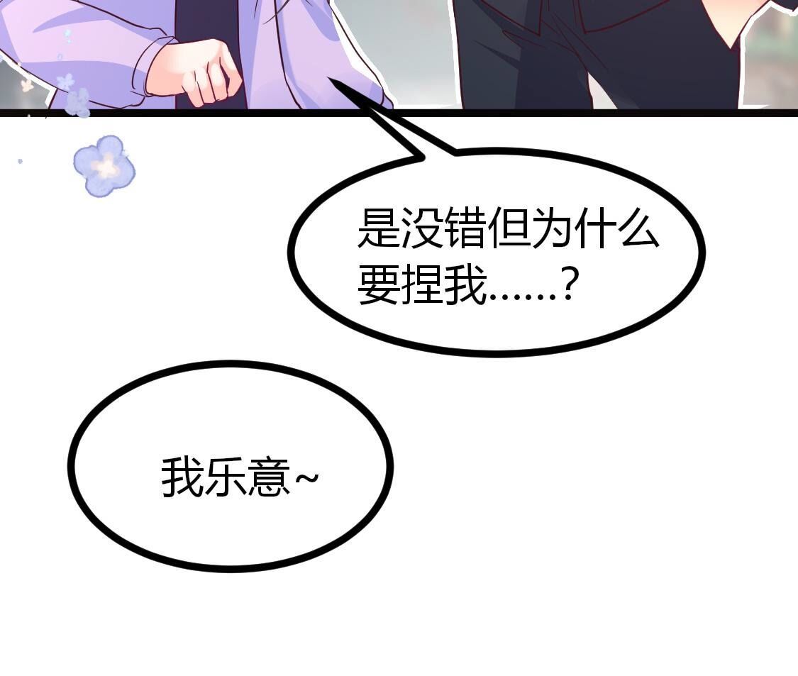 021 小唐！放过我的裤衩！(1/2)-第22话