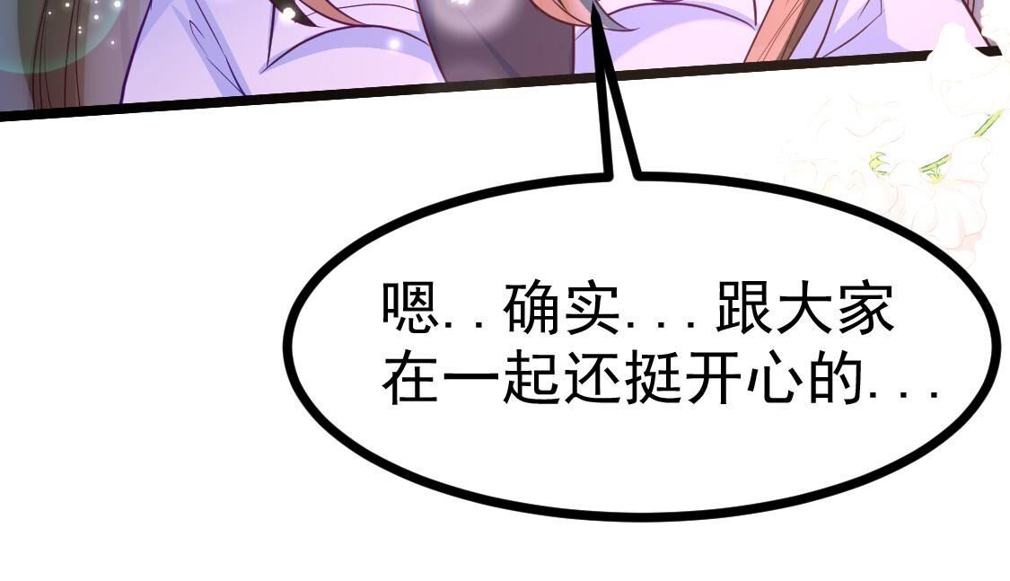 021 小唐！放过我的裤衩！(1/2)-第22话