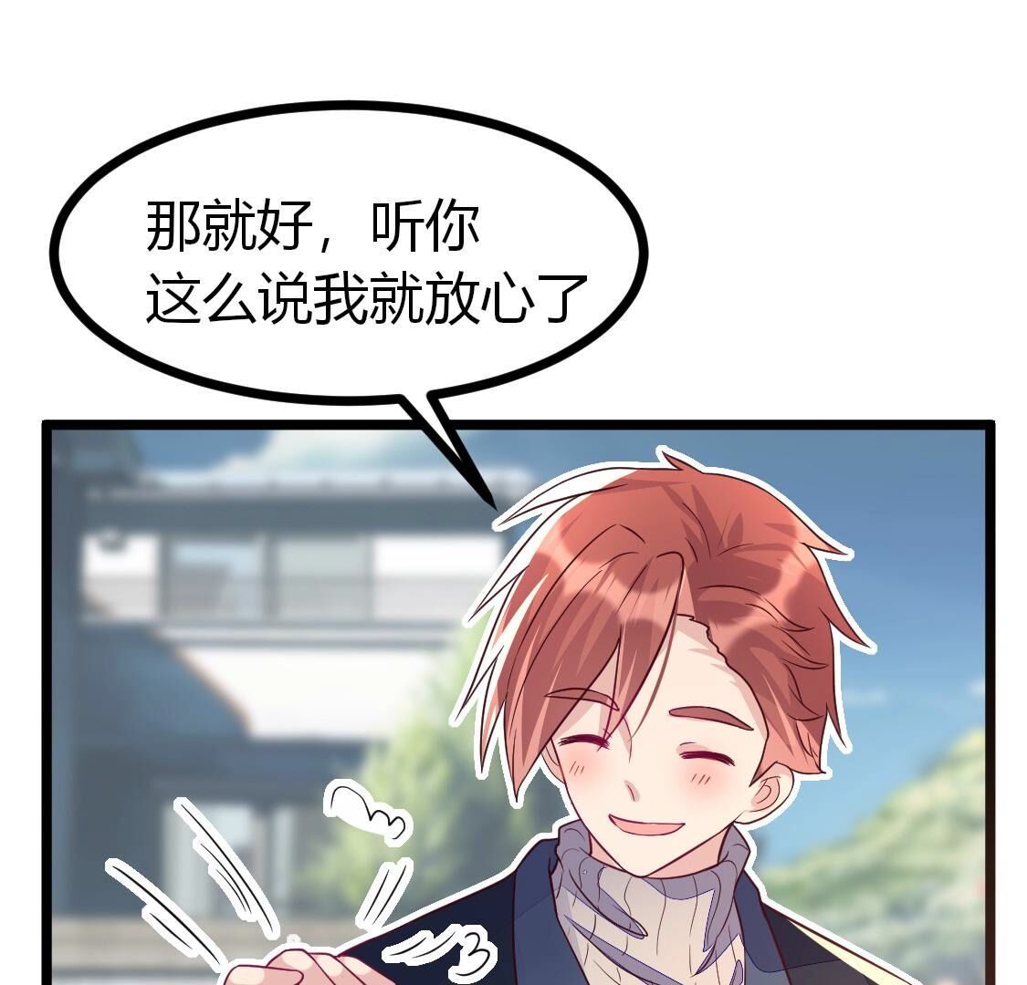 021 小唐！放过我的裤衩！(1/2)-第22话