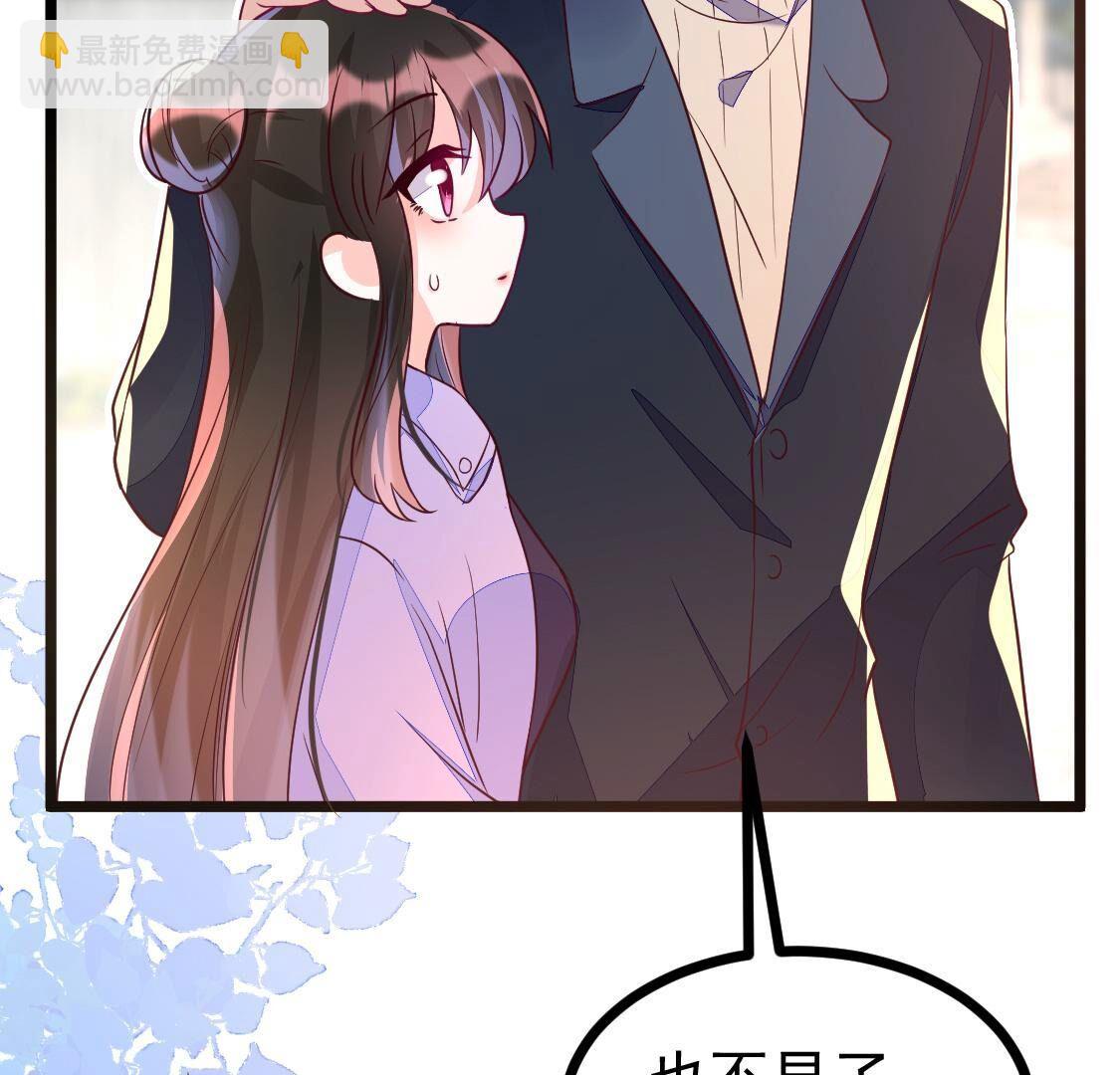 021 小唐！放过我的裤衩！(1/2)-第22话