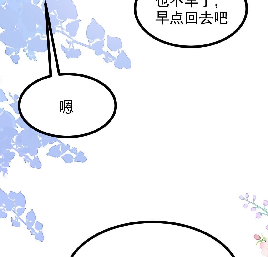 021 小唐！放过我的裤衩！(1/2)-第22话