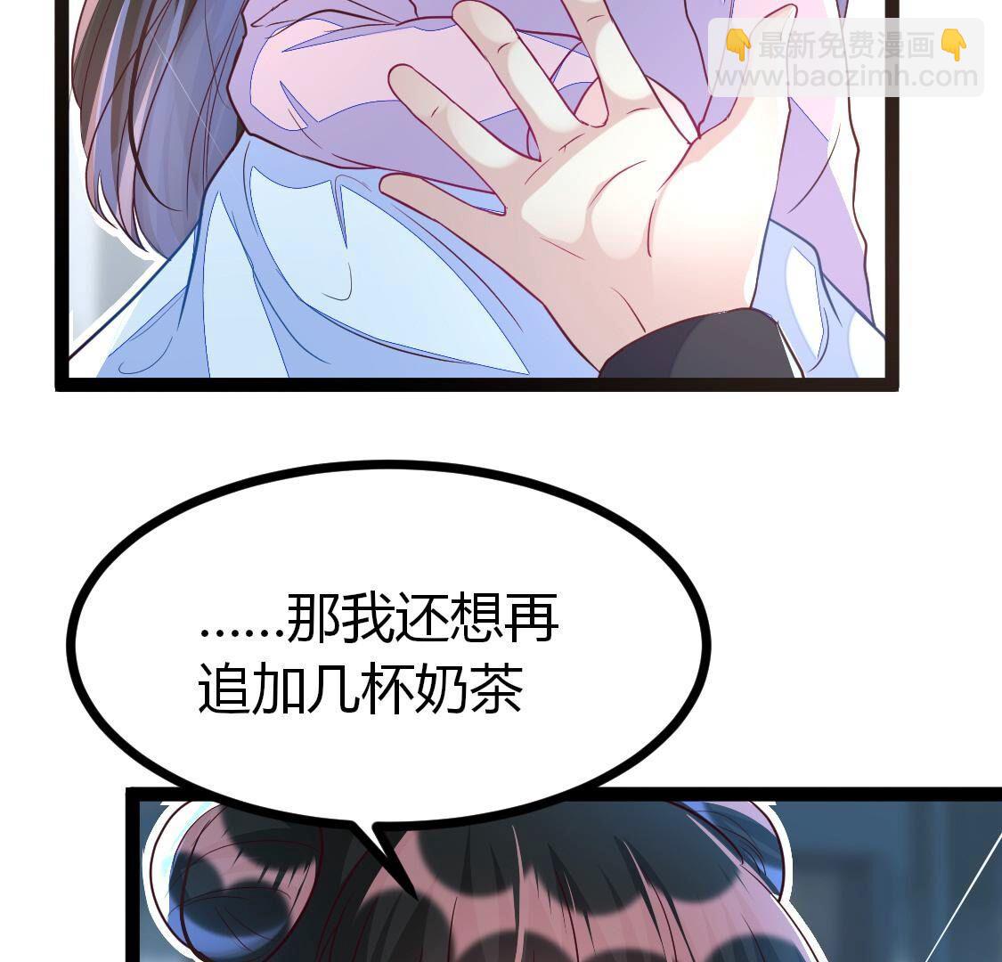 021 小唐！放过我的裤衩！(1/2)-第22话