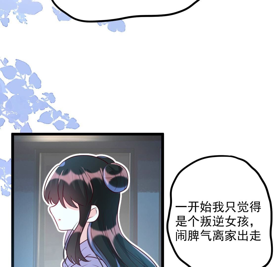 021 小唐！放过我的裤衩！(1/2)-第22话
