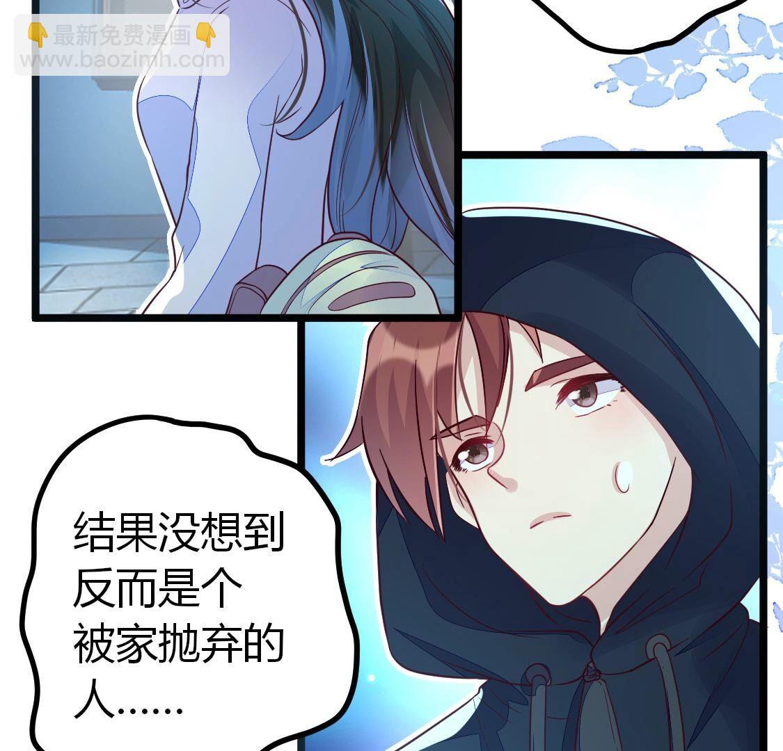 021 小唐！放过我的裤衩！(1/2)-第22话