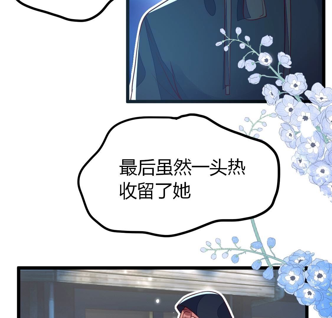 021 小唐！放过我的裤衩！(1/2)-第22话